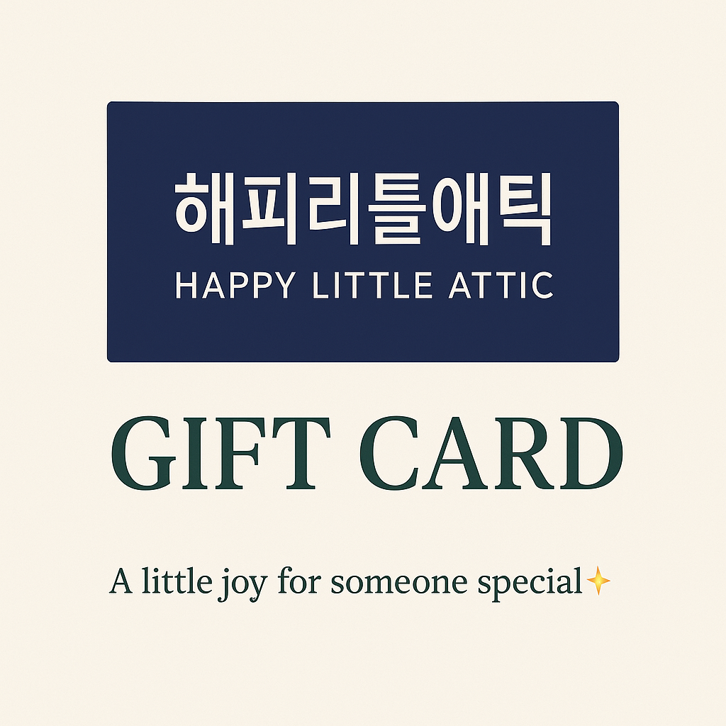 Happy Little Attic Gift Card | 해피리틀애틱 기프트카드