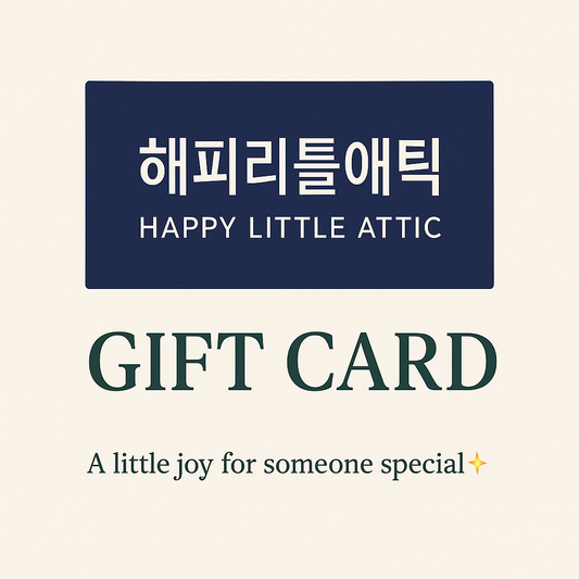Happy Little Attic Gift Card | 해피리틀애틱 기프트카드